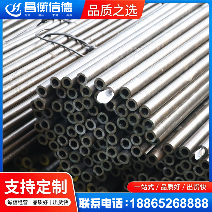 什运乡液压油缸用精密钢管
