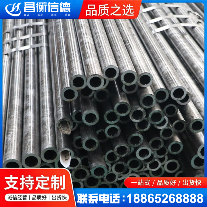 什运乡45#精密钢管