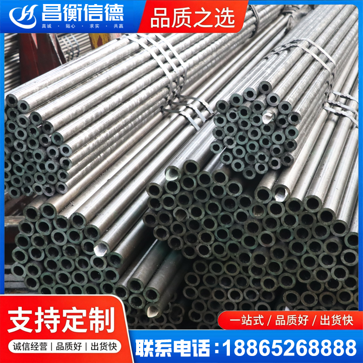 什运乡光亮精密钢管